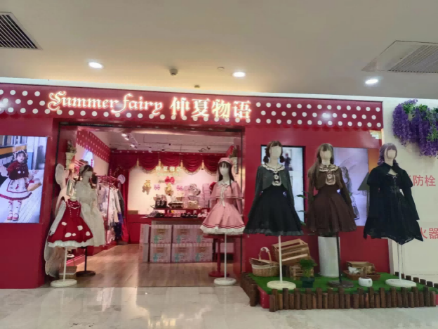 @杭州湖滨银泰Lolita店