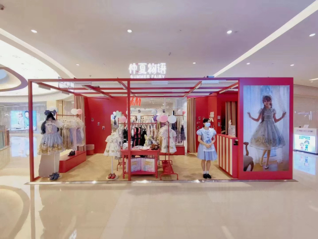 @合肥蜀山万象城Lolita店