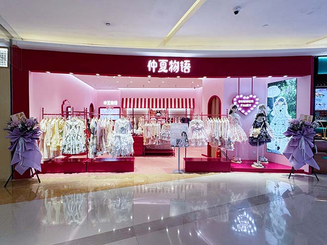 @郑州大卫城Lolita店